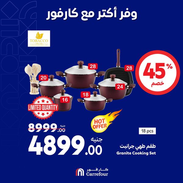 carrefour offers from 10oct to 12oct 2024 عروض كارفور من 10 أكتوبر حتى 12 أكتوبر 2024 صفحة رقم 2